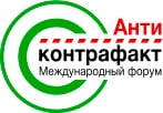 Андрей Акимов выступил с докладом на III Международном форуме «Антиконтрафакт-2015» в Минске