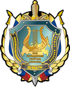 Академический ансамбль песни и пляски внутренних войск МВД России