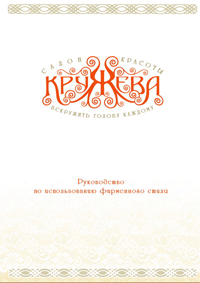 cover_kruzheva.gif