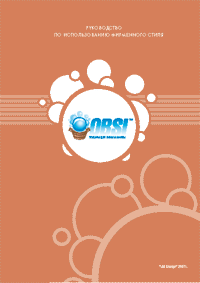 guide book
