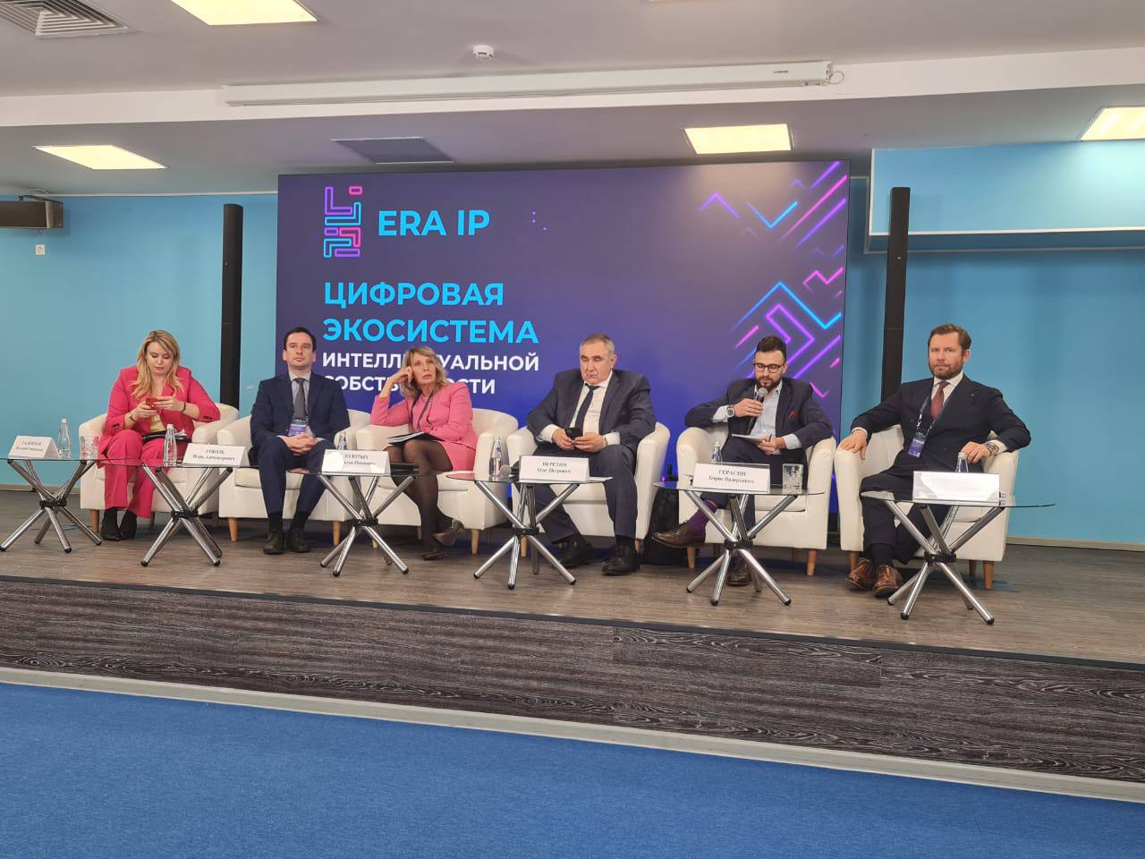 Дмитрий Марканов выступил на Конференции по цифровой трансформации: «ERA IP: Цифровая экосистема интеллектуальной собственности»