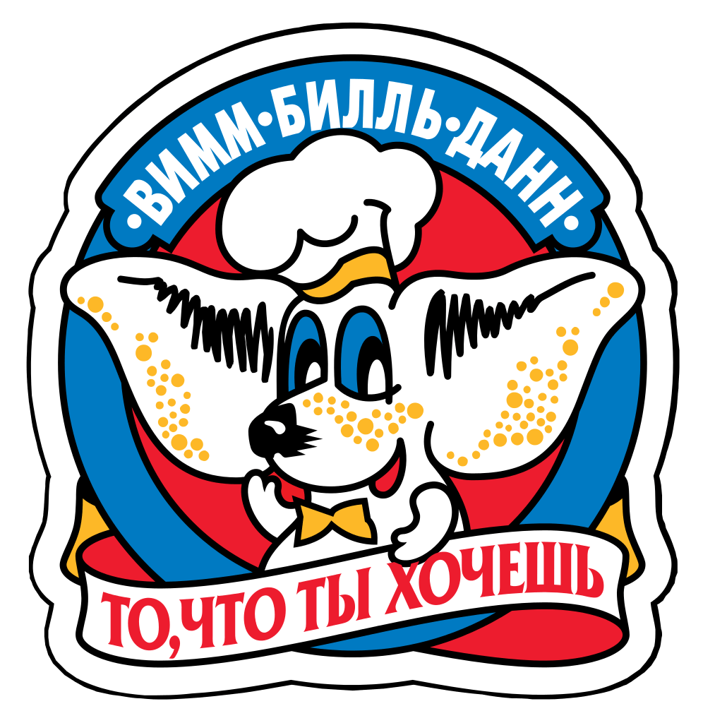 Вимм-Билль-Данн