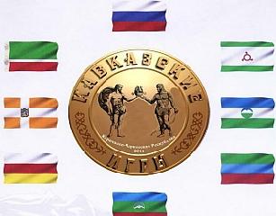 kavkaz