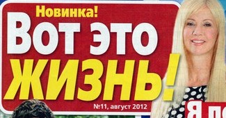 vot