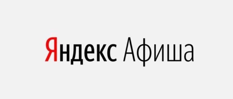 Один из товарных знаков Яндекса стал объектом спора