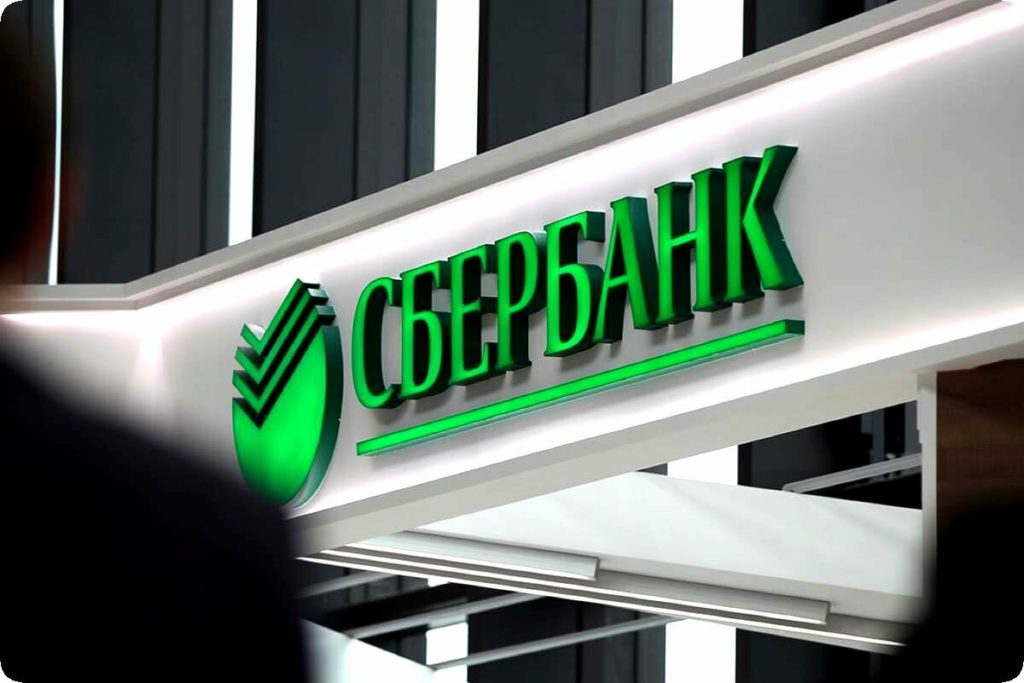 Торговая марка SberX зарегистрирована главным банком страны