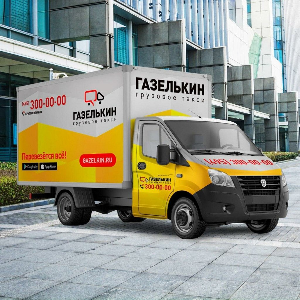 Компания «Газелькин» нарушила права на товарный знак «Грузовичкоф»