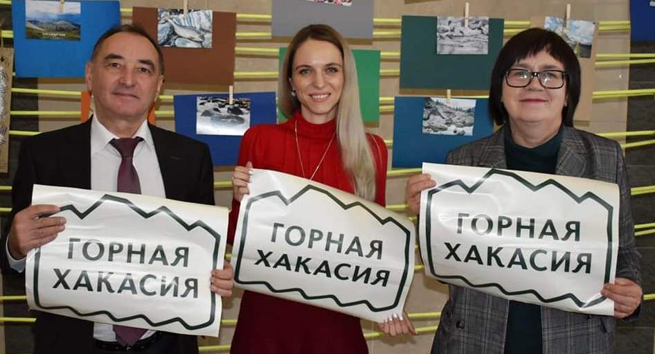 Некоммерческая организация из Хакасии зарегистрировала товарный знак