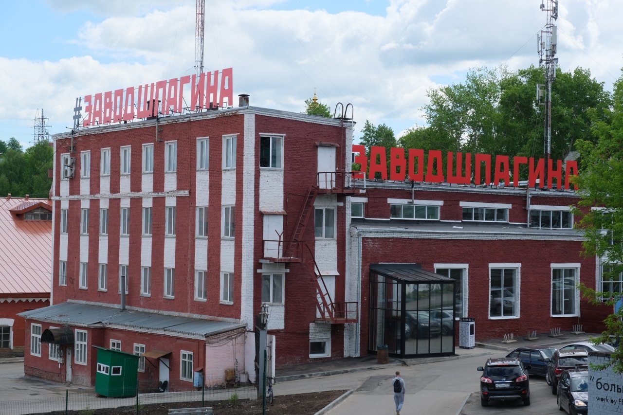 У пермского «Завода Шпагина» появился собственный товарный знак