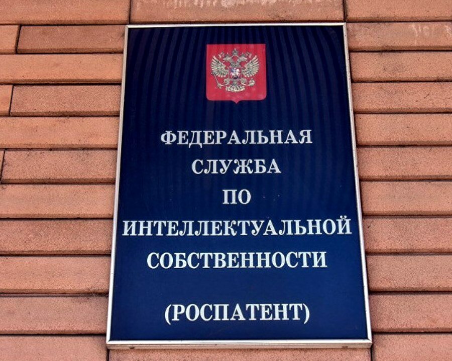 Роспатент не зарегистрировал товарный знак «TY Russia»