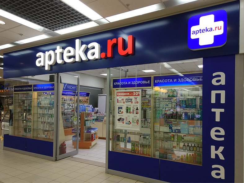 Товарный знак «Аптека.ру» не будет зарегистрирован