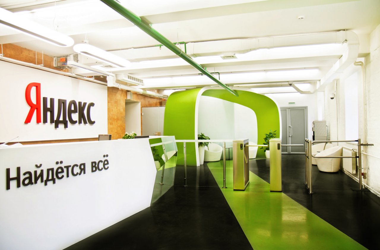 Яндекс пытается оспорить в суде регистрацию двух товарных знаков