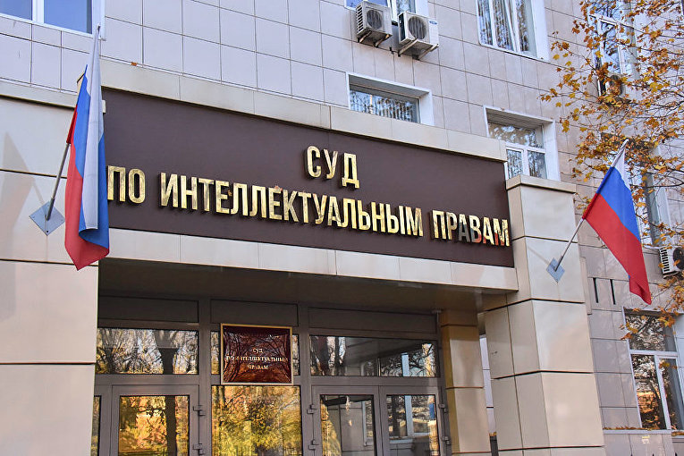 Компания «Генплейс» пытается досрочно прекратить охрану товарного знака БКС