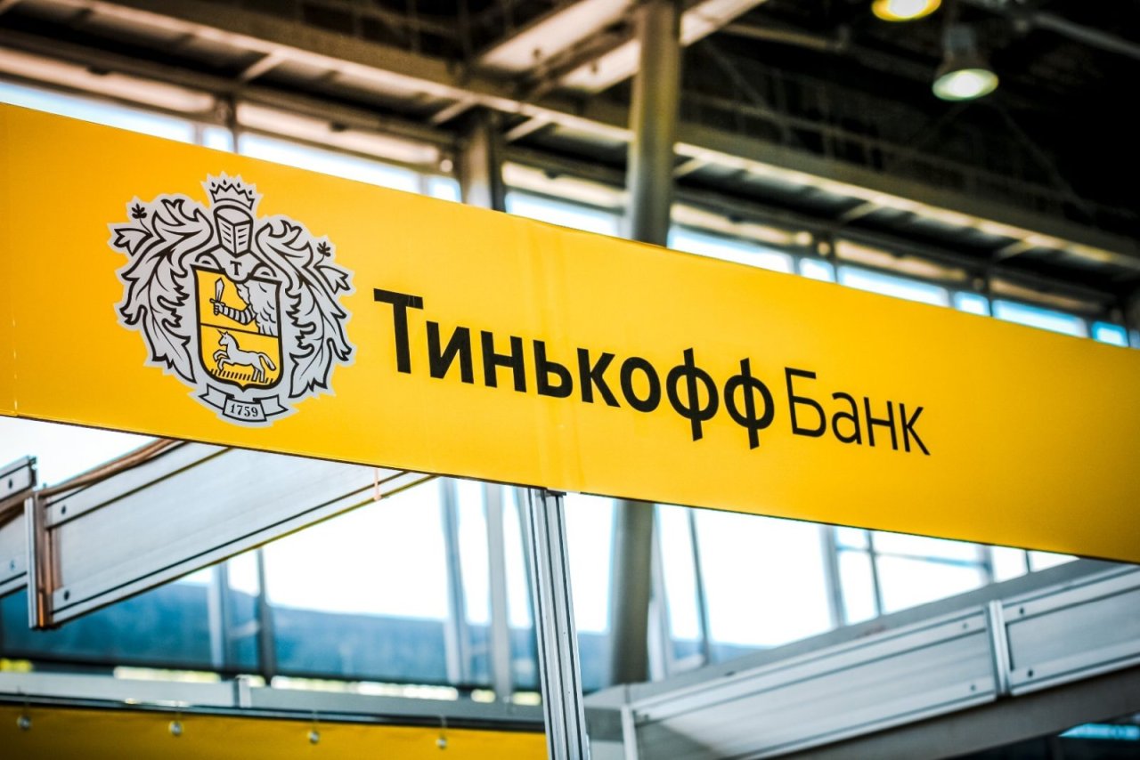 «Тинькофф банк» подал заявку на регистрацию нового логотипа