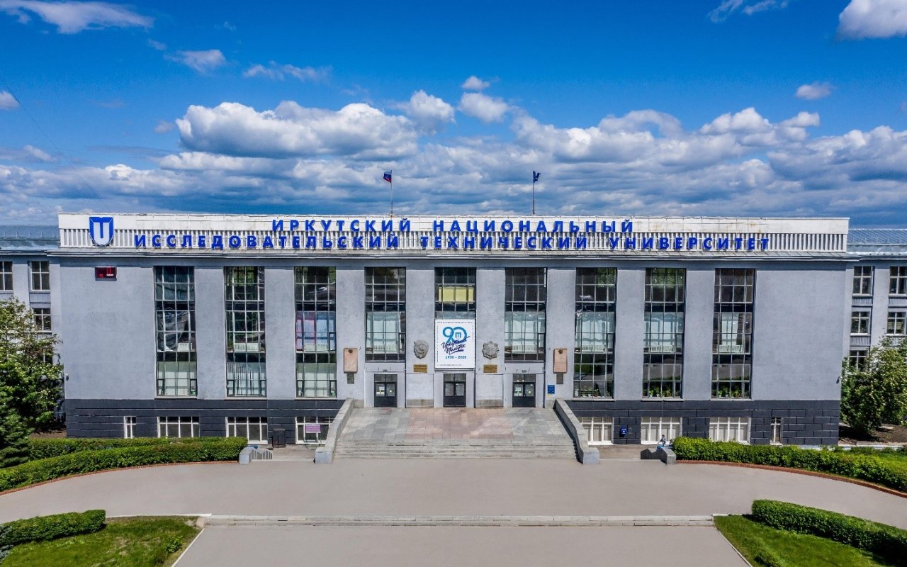 Иркутский университет зарегистрировал товарный знак для высокотехнологической продукции