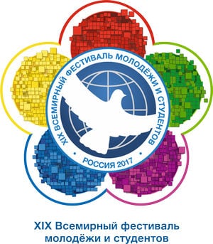 PATENTUS зарегистрировал товарный знак XIX Всемирного фестиваля молодежи и студентов