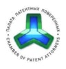 PATENTUS принял участие в ежегодной научно-практической конференции ведущих патентных компаний России и стран СНГ