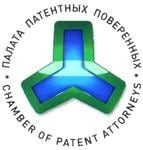 Конференция Палаты патентных поверенных - 2014