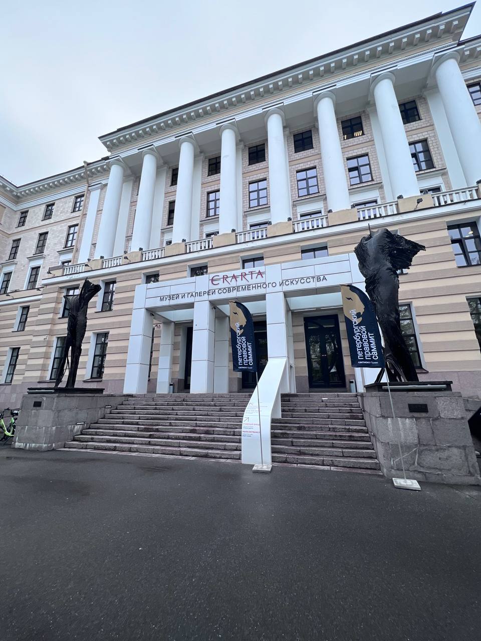 В Санкт-Петербурге завершился ежегодный Правовой Саммит