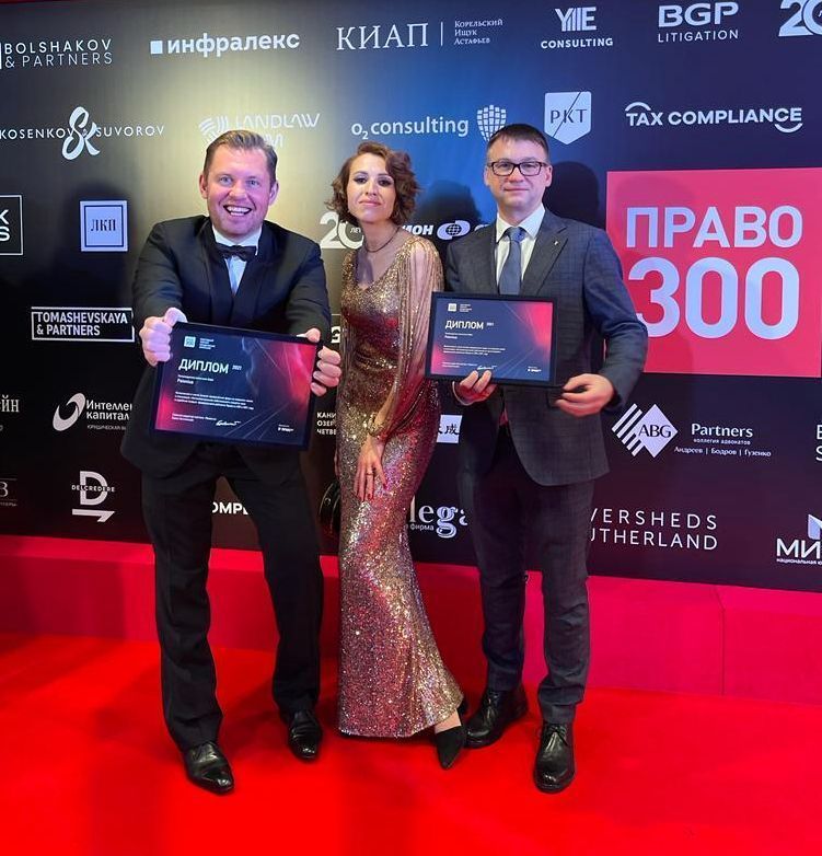 PATENTUS удостоился высшей награды рейтинга ПРАВО-300 сразу в двух номинациях