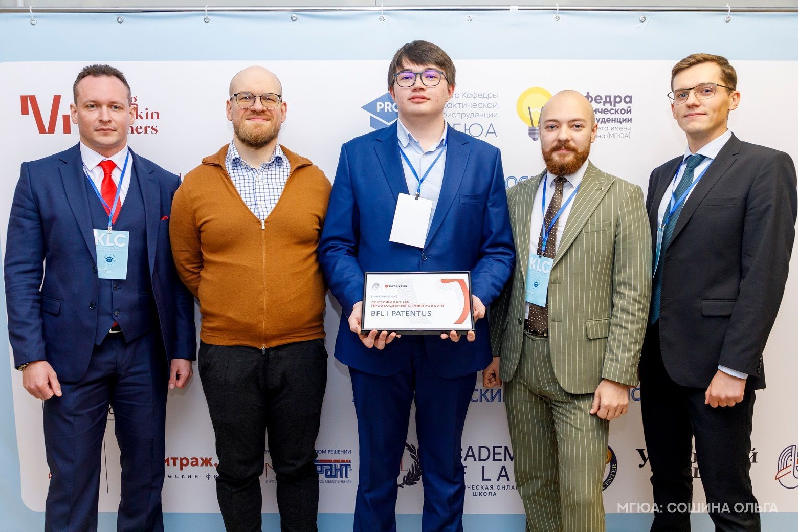 BFL|PATENTUS выступил партнером XIV Всероссийского кейс-чемпионата Kutafin Legal Cup (2025)
