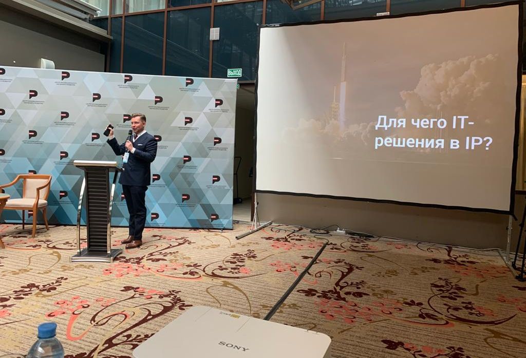 Дмитрий Марканов выступил на общероссийской конференции Digital Transformation Forum
