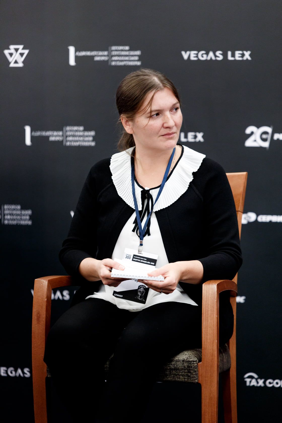 Дарья Гжимек рассказала о специфике работы Роспатента на форуме Право.ru-300