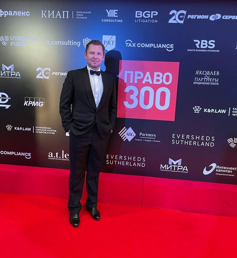 PATENTUS удостоился высшей награды рейтинга ПРАВО-300 сразу в двух номинациях