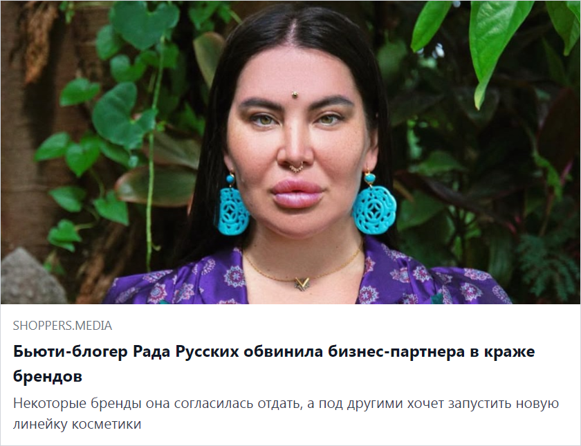Оспорить подобный товарный знак будет трудно: Денис Кудрявцев – для Shopper’s Оспорить подобный товарный знак будет трудно: Денис Кудрявцев – для Shopper’s