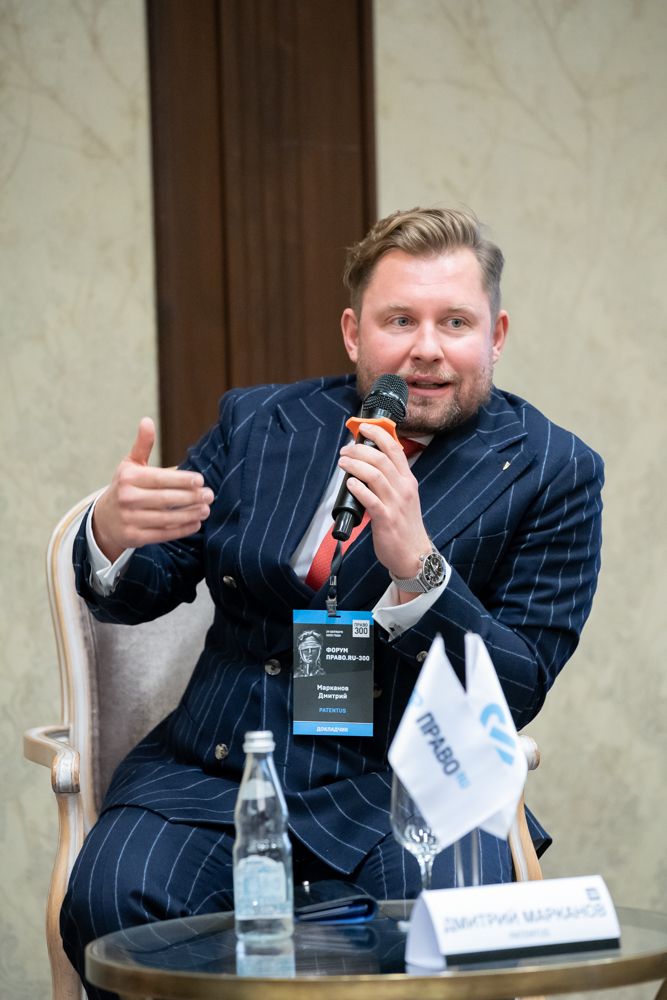 Дмитрий Марканов принял участие в Форуме Право.ru-300