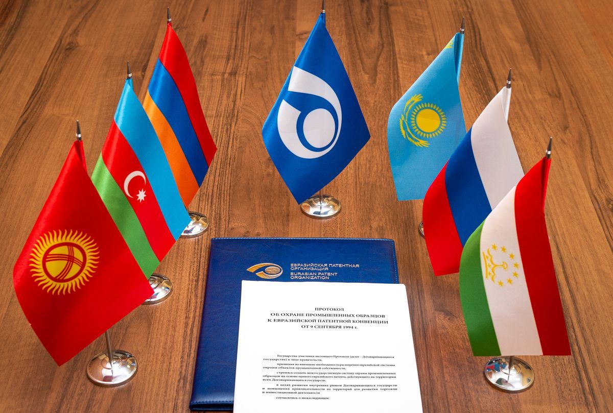 Евразийское патентное ведомство начало принимать заявки на регистрацию промышленных образцов