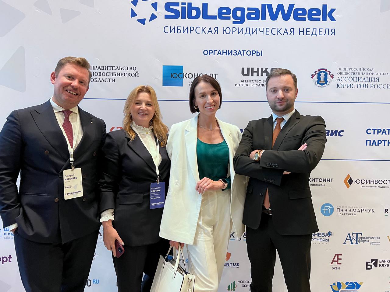 Дмитрий Марканов и Светлана Лашук приняли участие в Сибирской юридической неделе