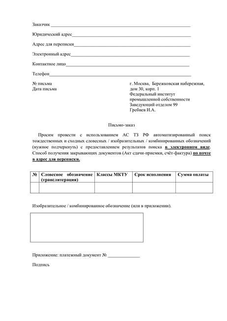 cid:1287801762412143@8e4ef9eb-6094-4db4-a935-f04534ebf678